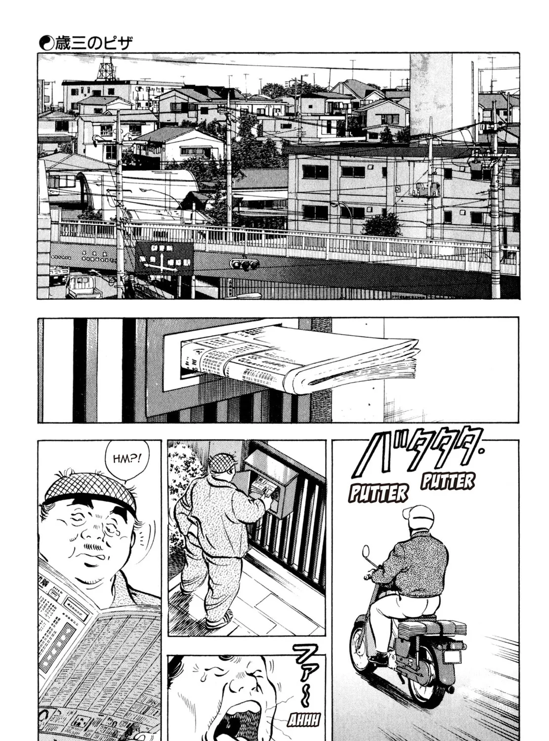 Read Shoku King chapter 119 image 18 on Lezhin