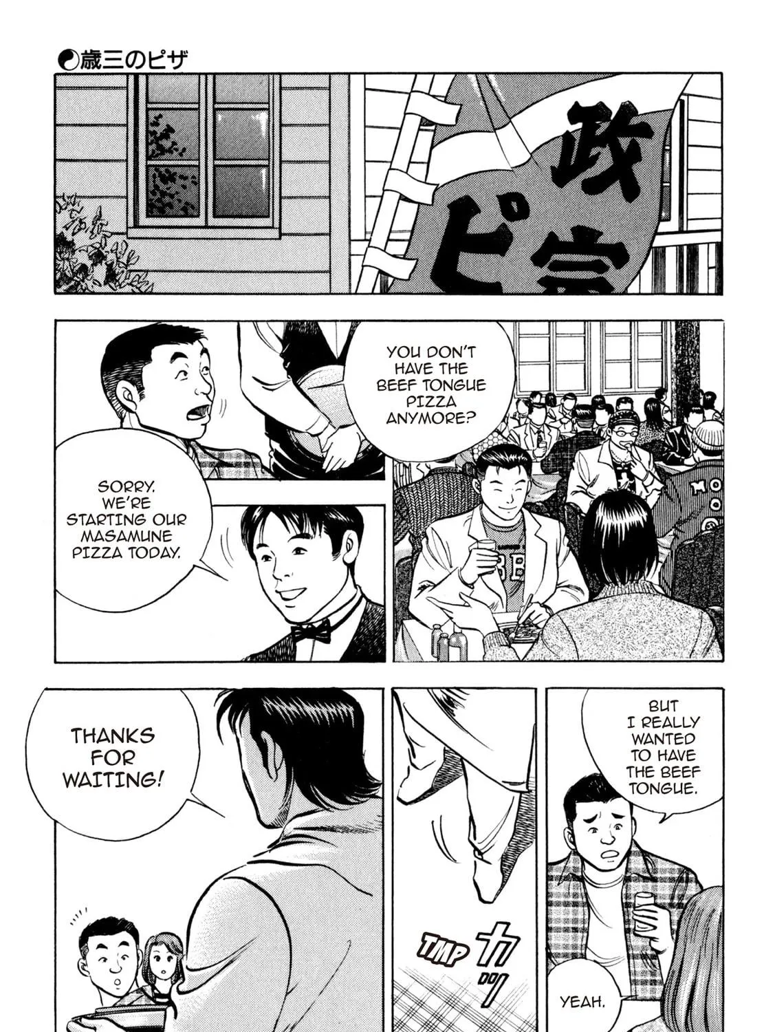 Read Shoku King chapter 119 image 22 on Lezhin