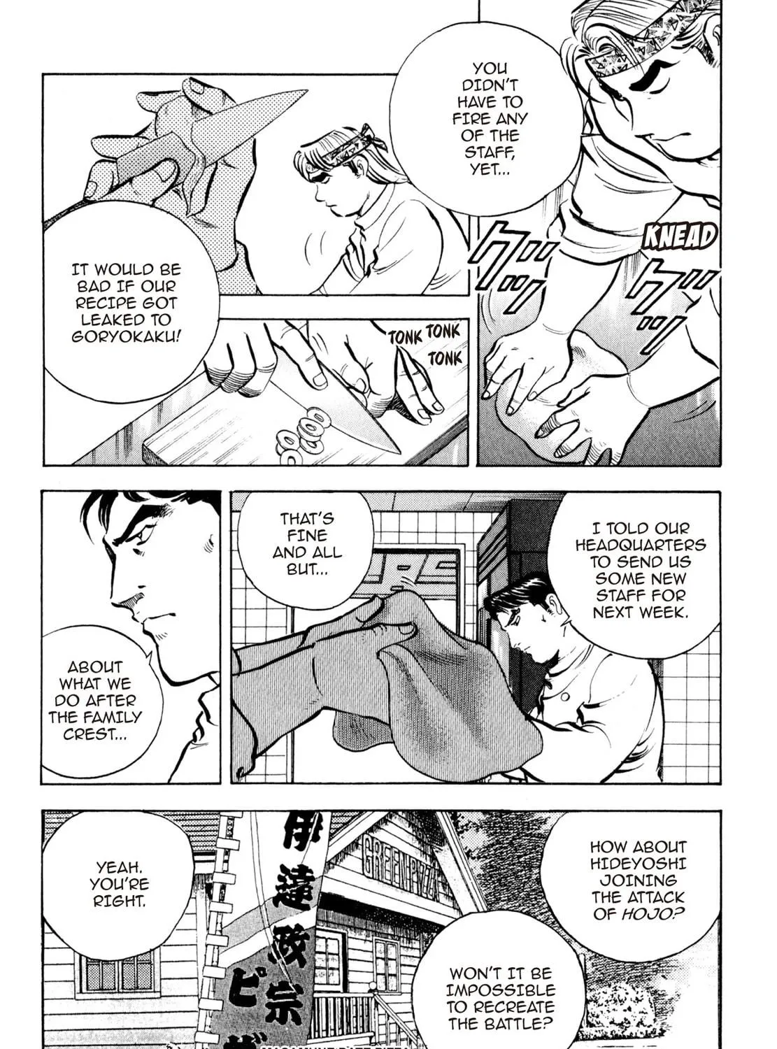 Read Shoku King chapter 119 image 28 on Lezhin