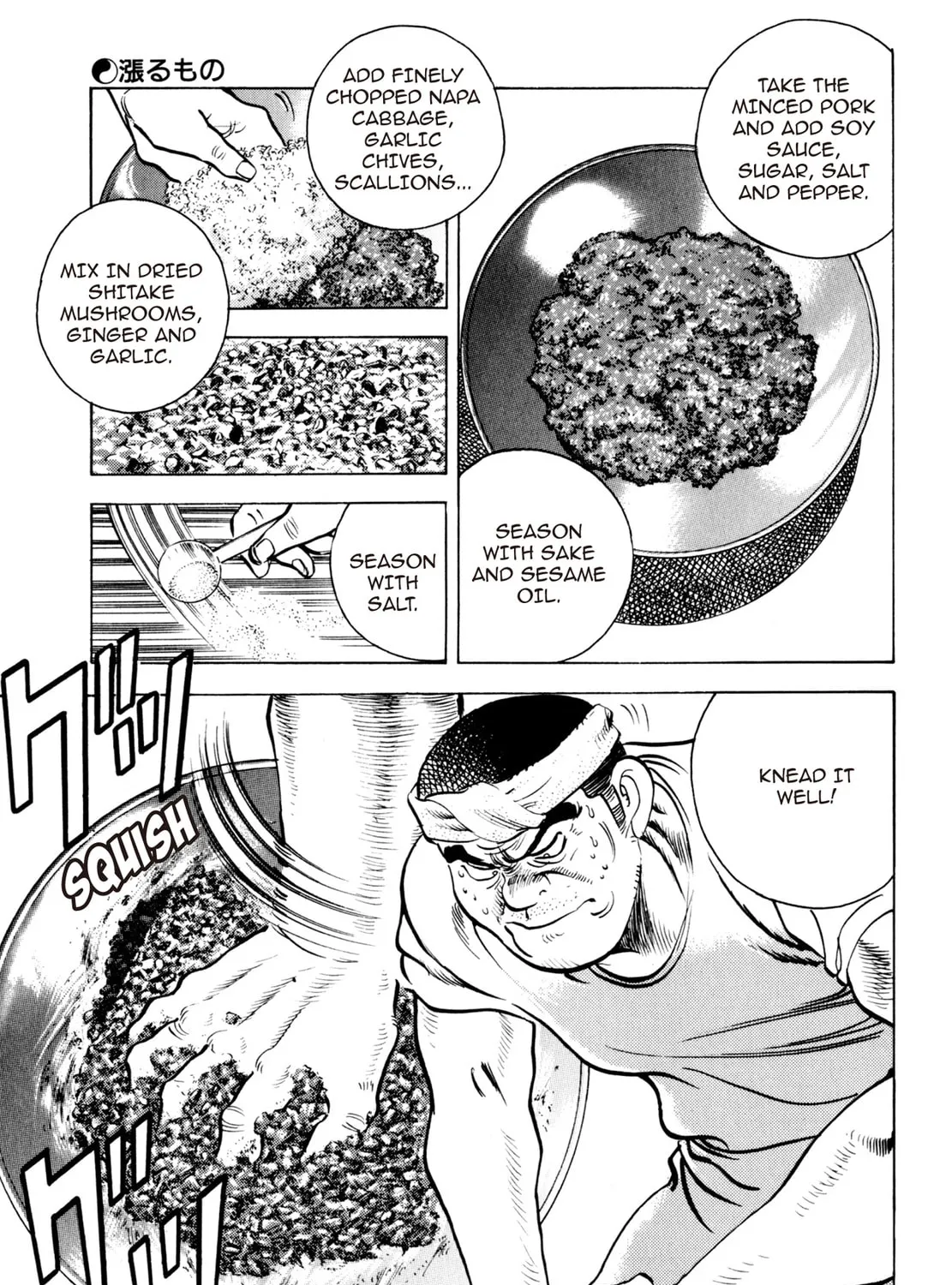 Read Shoku King chapter 12 image 14 on Lezhin