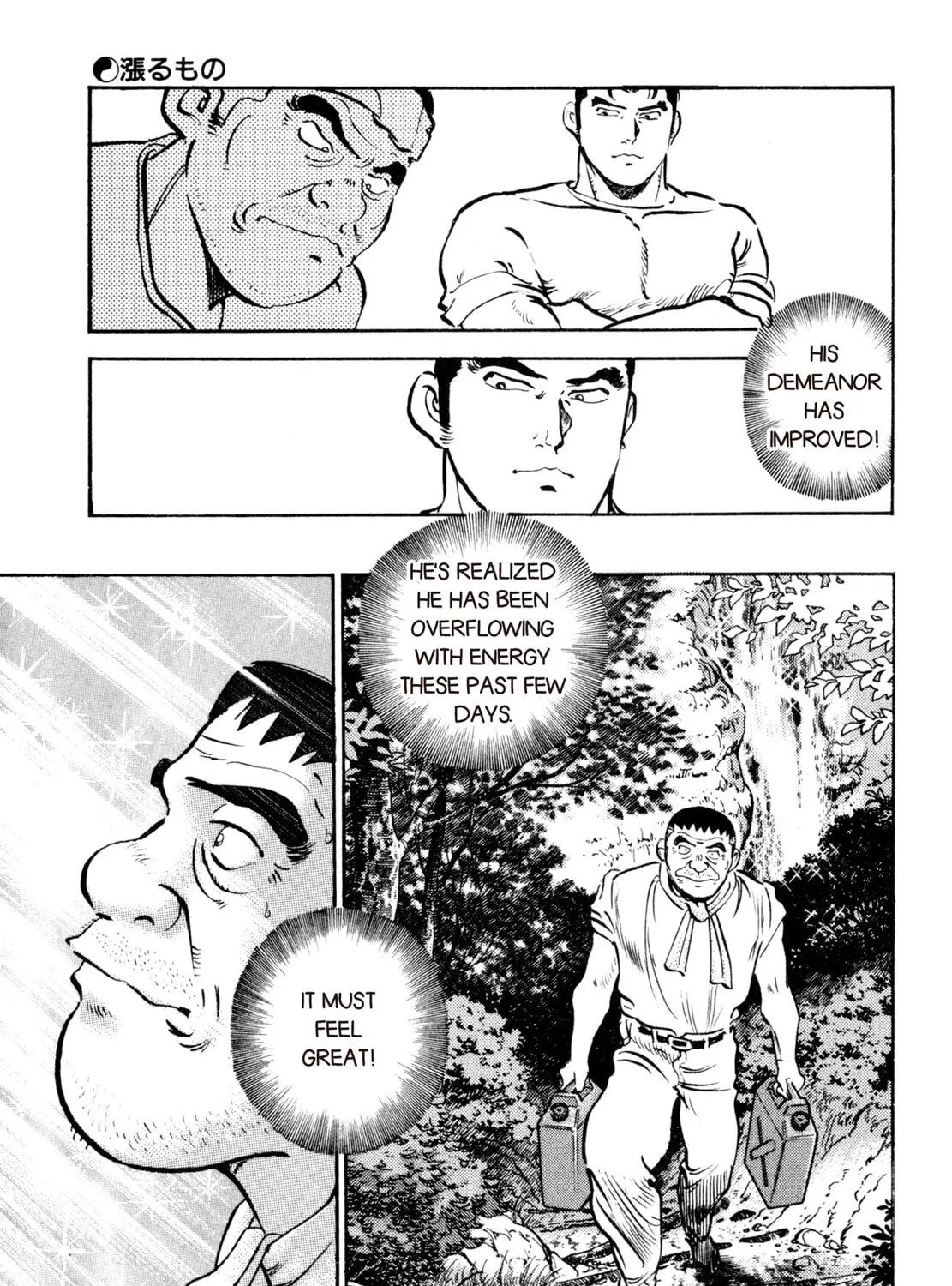 Read Shoku King chapter 12 image 18 on Lezhin