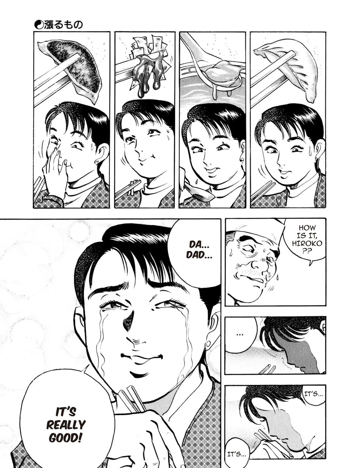 Read Shoku King chapter 12 image 28 on Lezhin