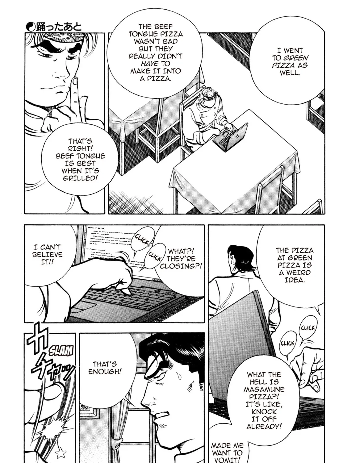 Read Shoku King chapter 120 image 20 on Lezhin
