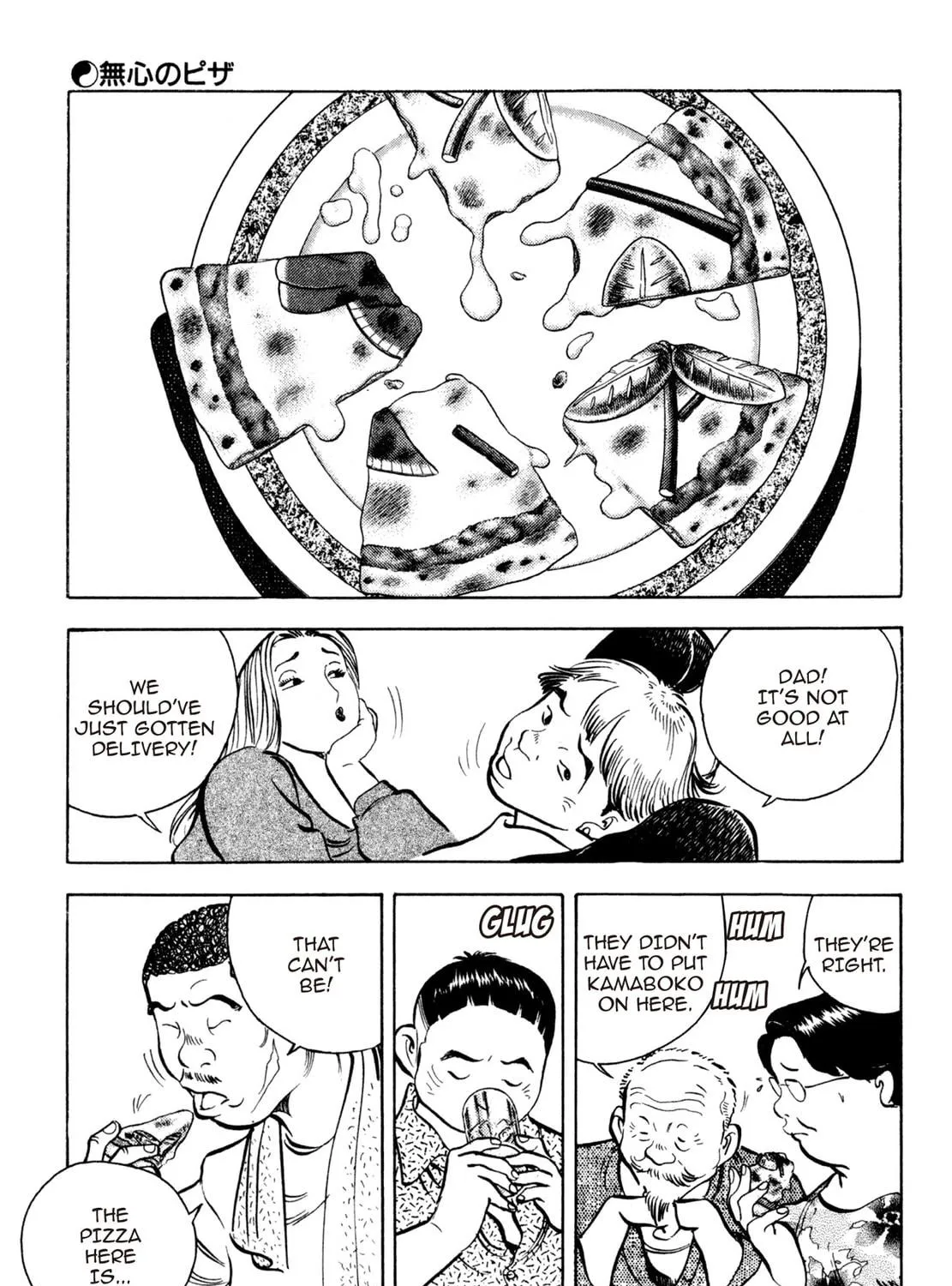 Read Shoku King chapter 121 image 10 on Lezhin