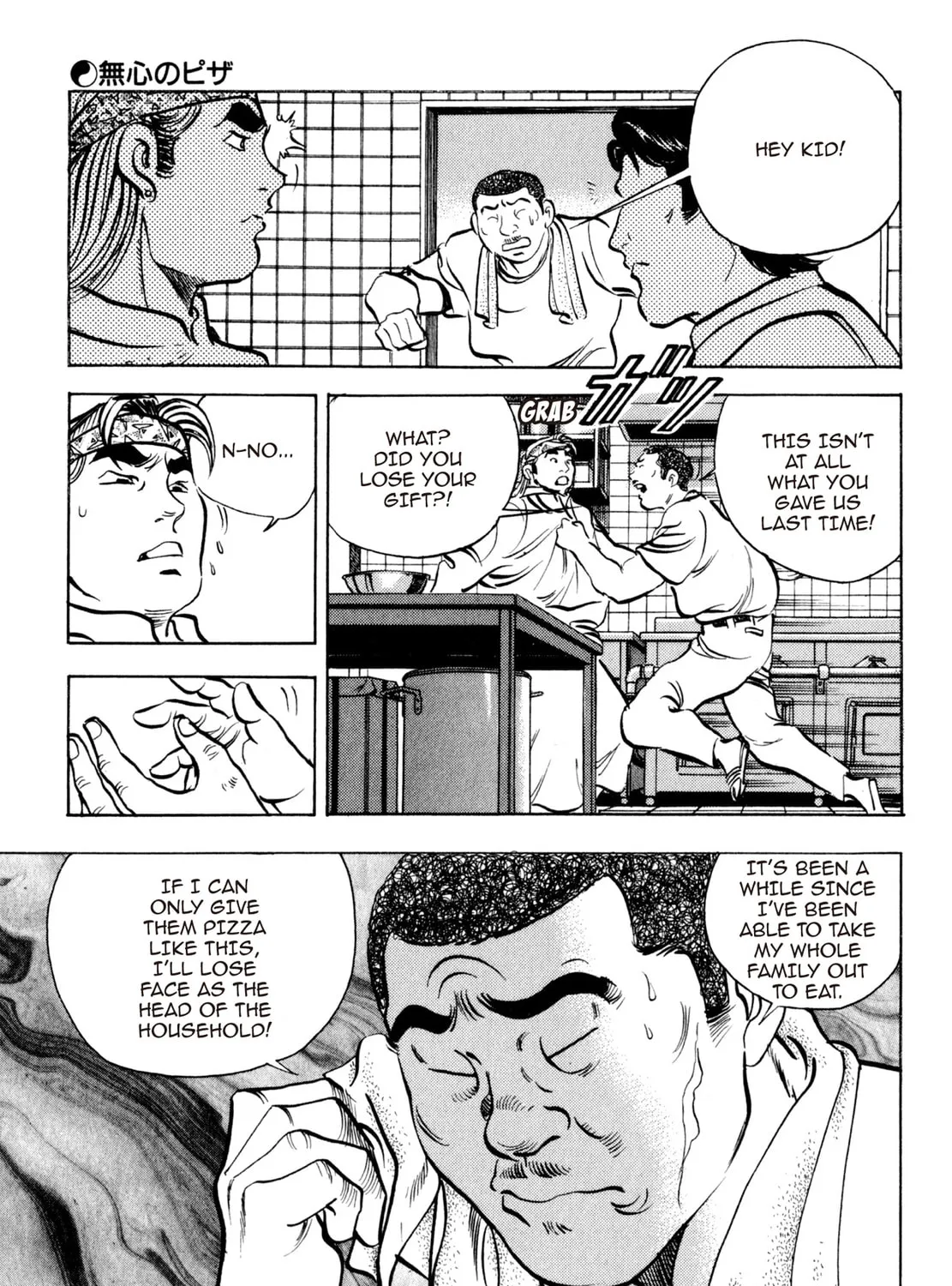 Read Shoku King chapter 121 image 14 on Lezhin