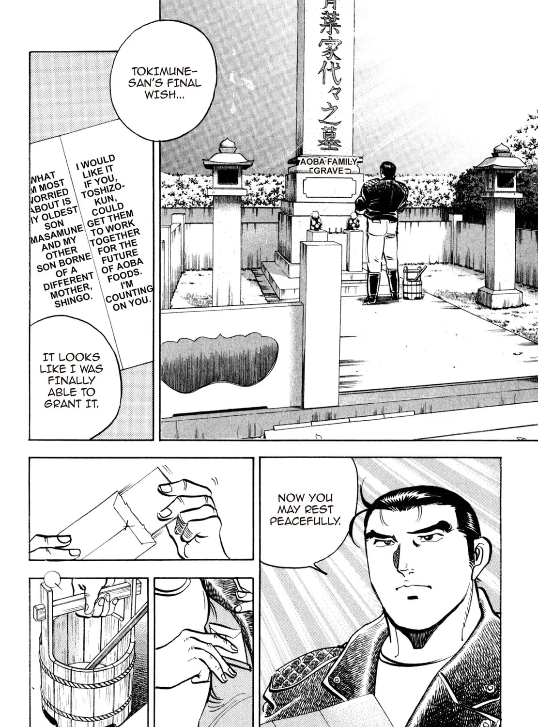 Read Shoku King chapter 122 image 32 on Lezhin