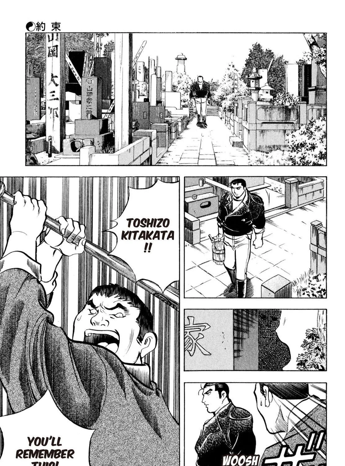 Read Shoku King chapter 122 image 34 on Lezhin