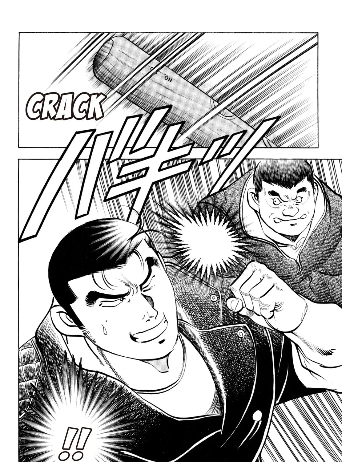 Read Shoku King chapter 122 image 36 on Lezhin
