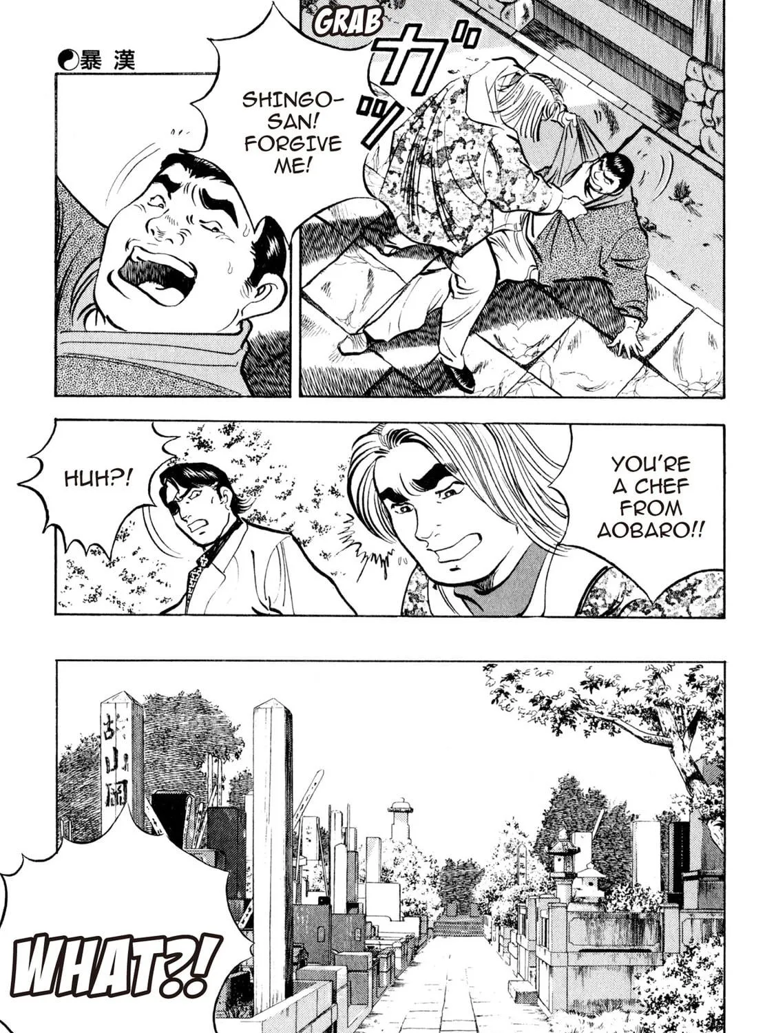 Read Shoku King chapter 123 image 10 on Lezhin