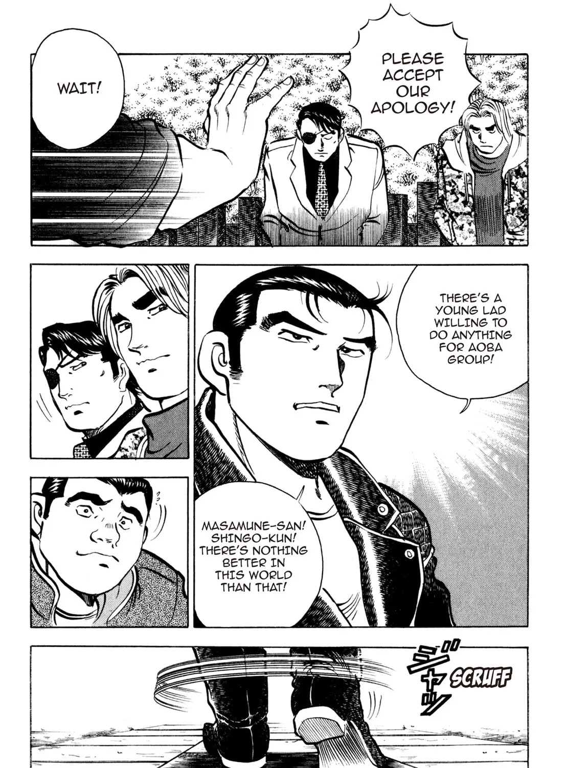 Read Shoku King chapter 123 image 14 on Lezhin