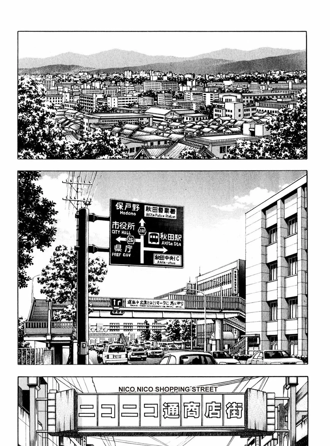 Read Shoku King chapter 123 image 20 on Lezhin