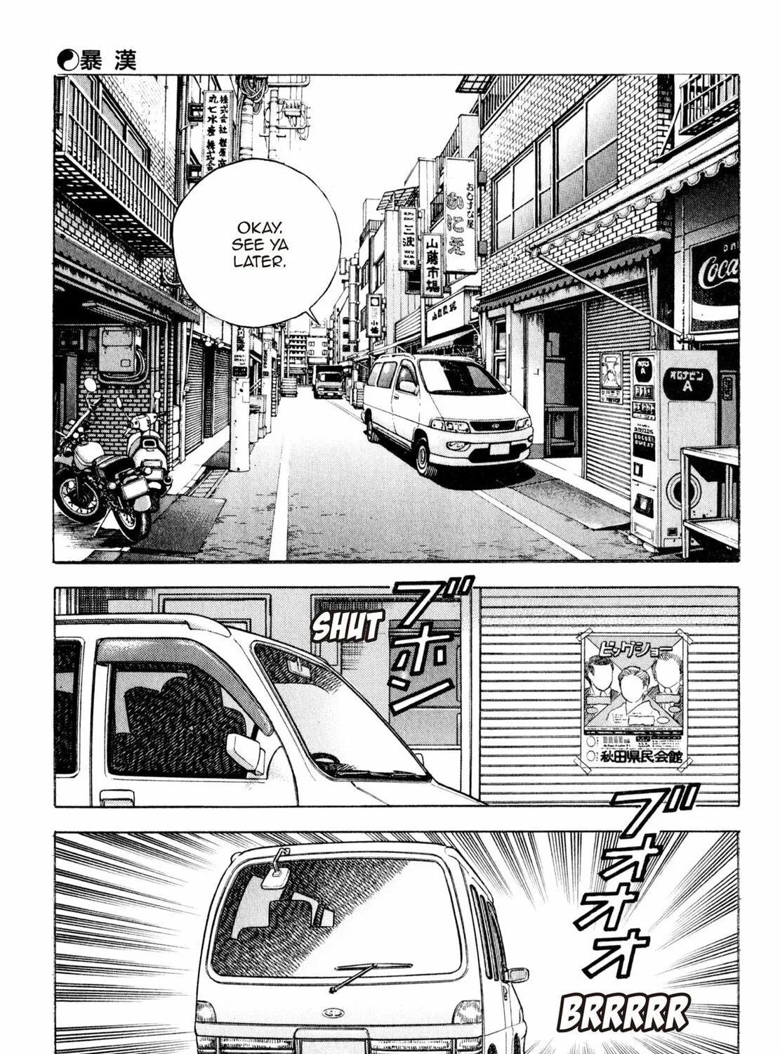 Read Shoku King chapter 123 image 22 on Lezhin