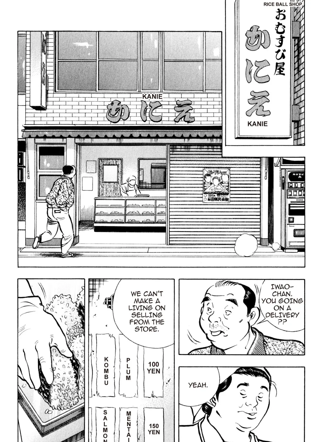 Read Shoku King chapter 123 image 24 on Lezhin