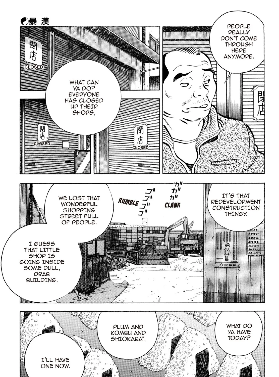 Read Shoku King chapter 123 image 26 on Lezhin