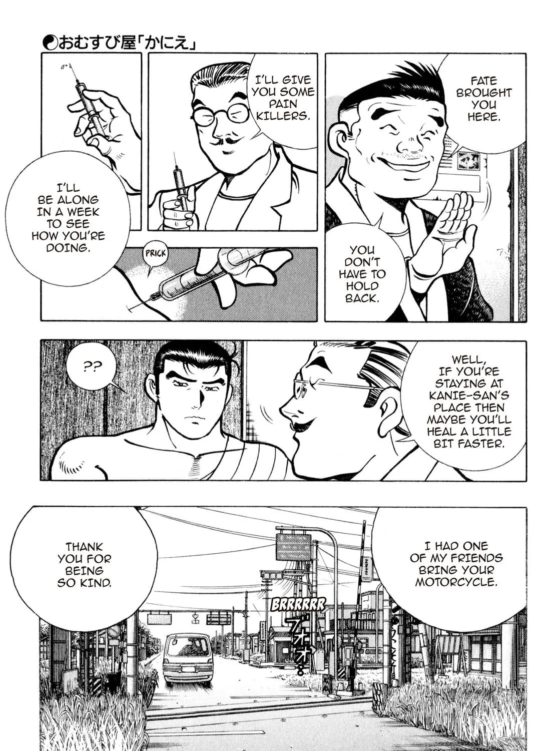 Read Shoku King chapter 124 image 10 on Lezhin
