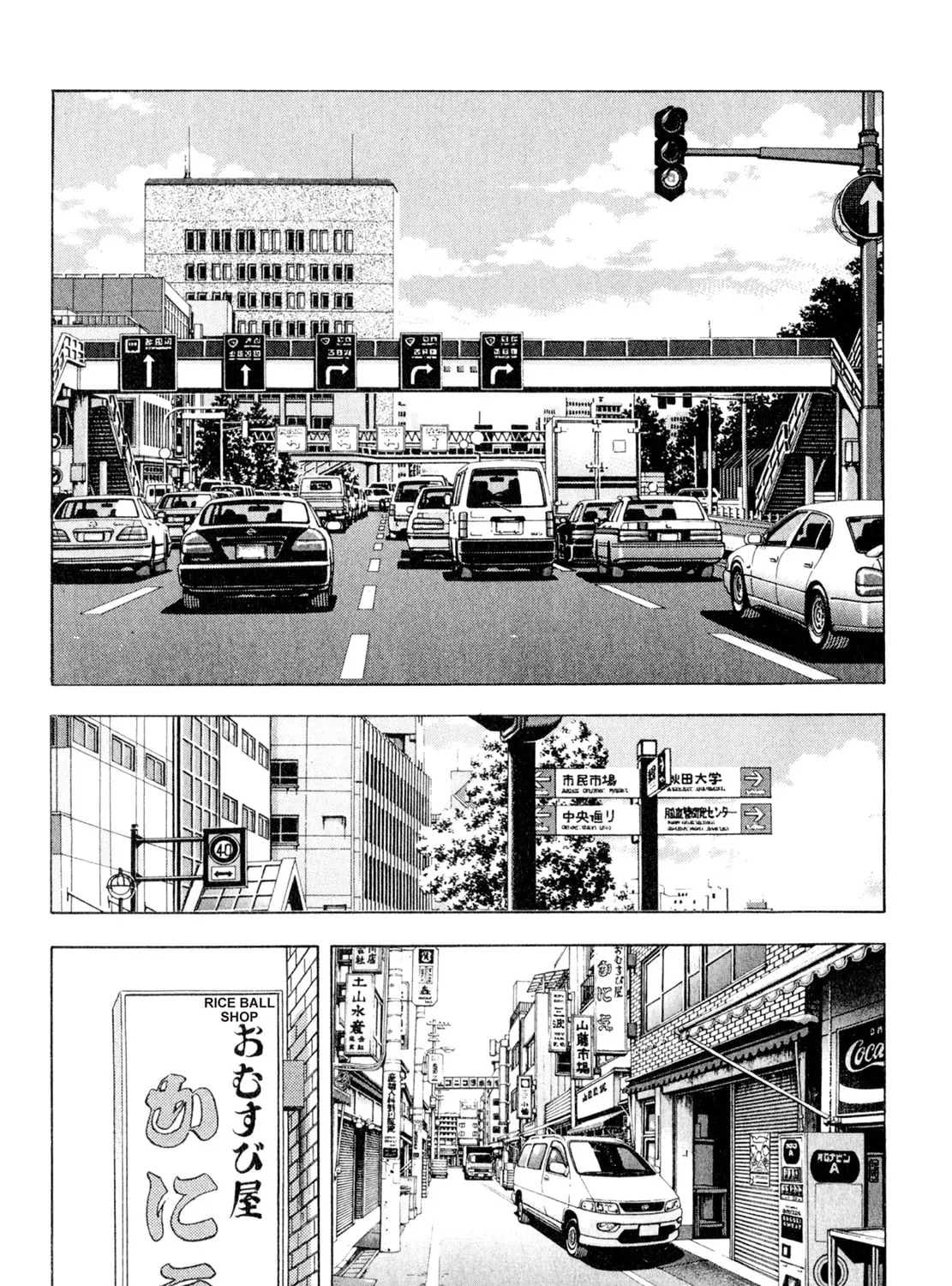 Read Shoku King chapter 124 image 12 on Lezhin