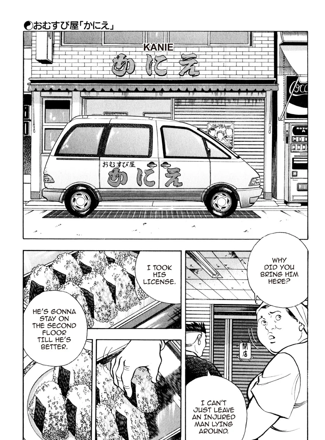 Read Shoku King chapter 124 image 14 on Lezhin