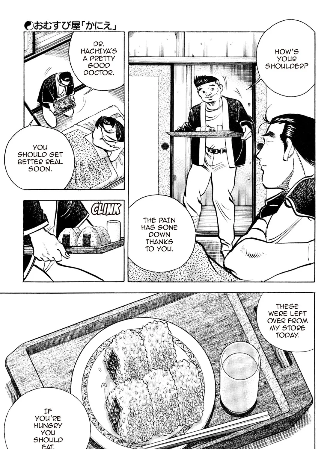 Read Shoku King chapter 124 image 18 on Lezhin