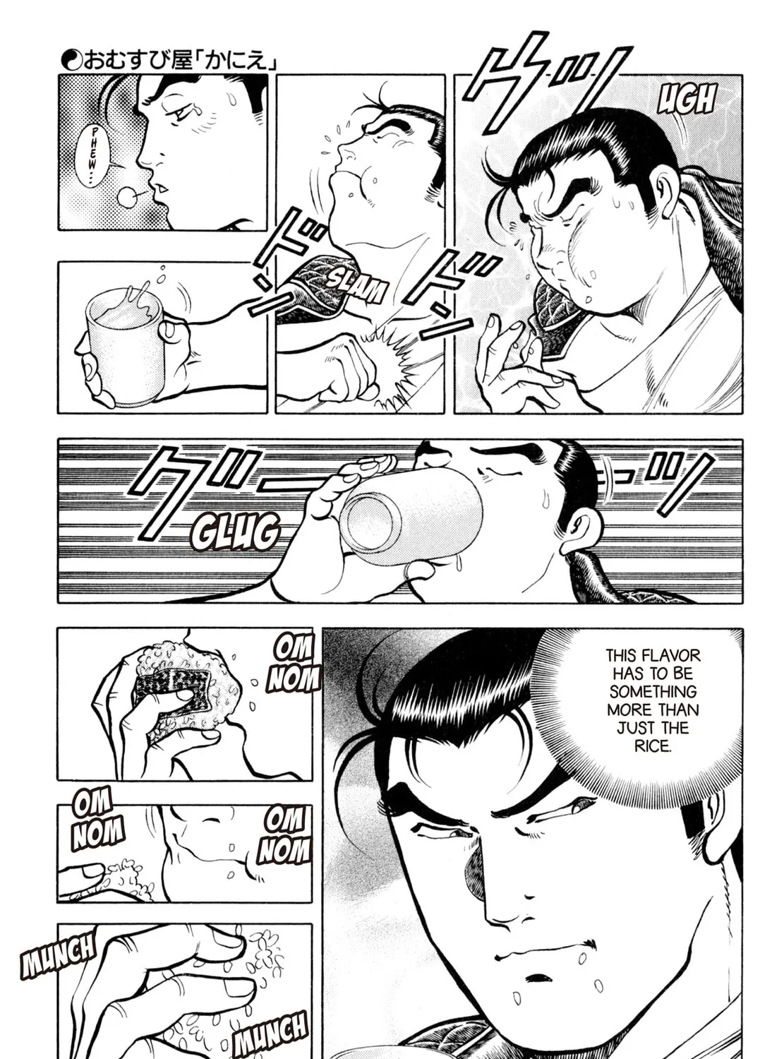 Read Shoku King chapter 124 image 26 on Lezhin