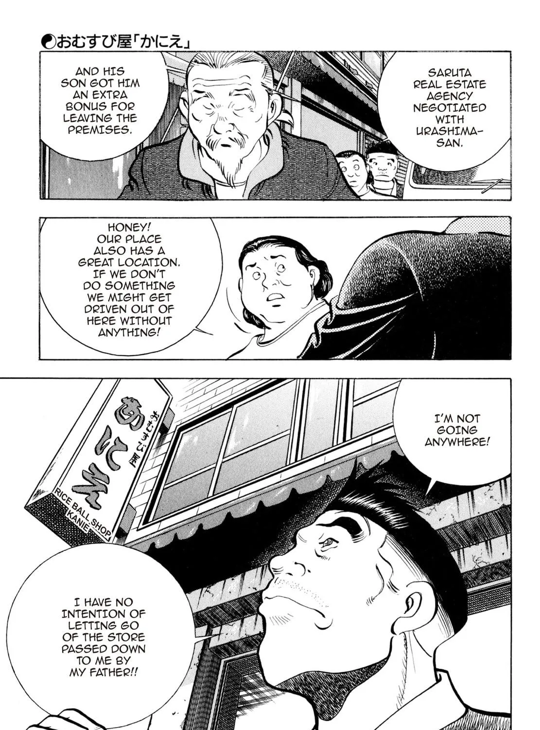 Read Shoku King chapter 124 image 34 on Lezhin