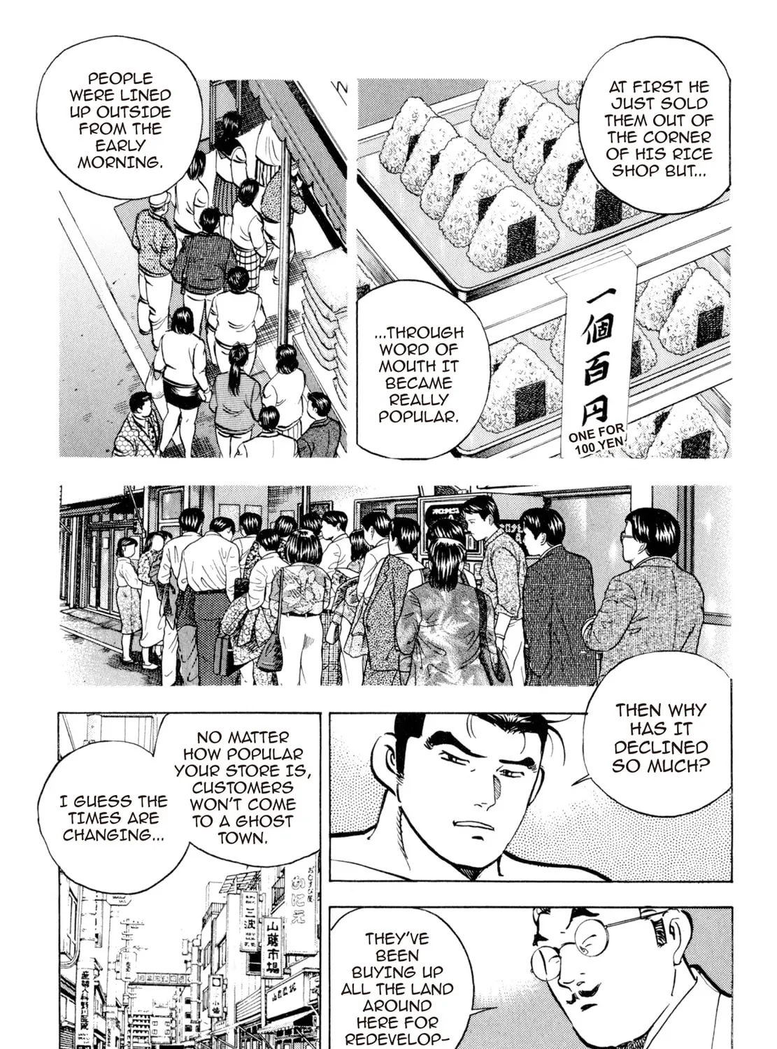 Read Shoku King chapter 126 image 12 on Lezhin