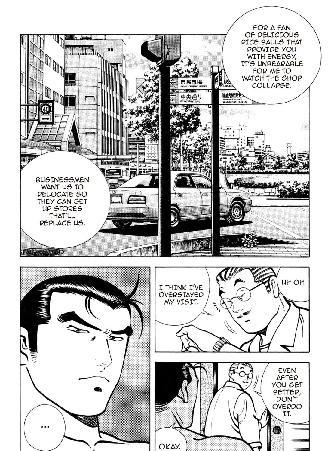 Read Shoku King chapter 126 image 14 on Lezhin