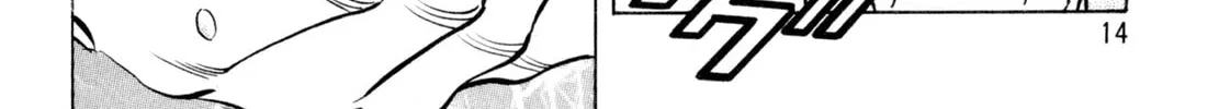 Read Shoku King chapter 126 image 19 on Lezhin