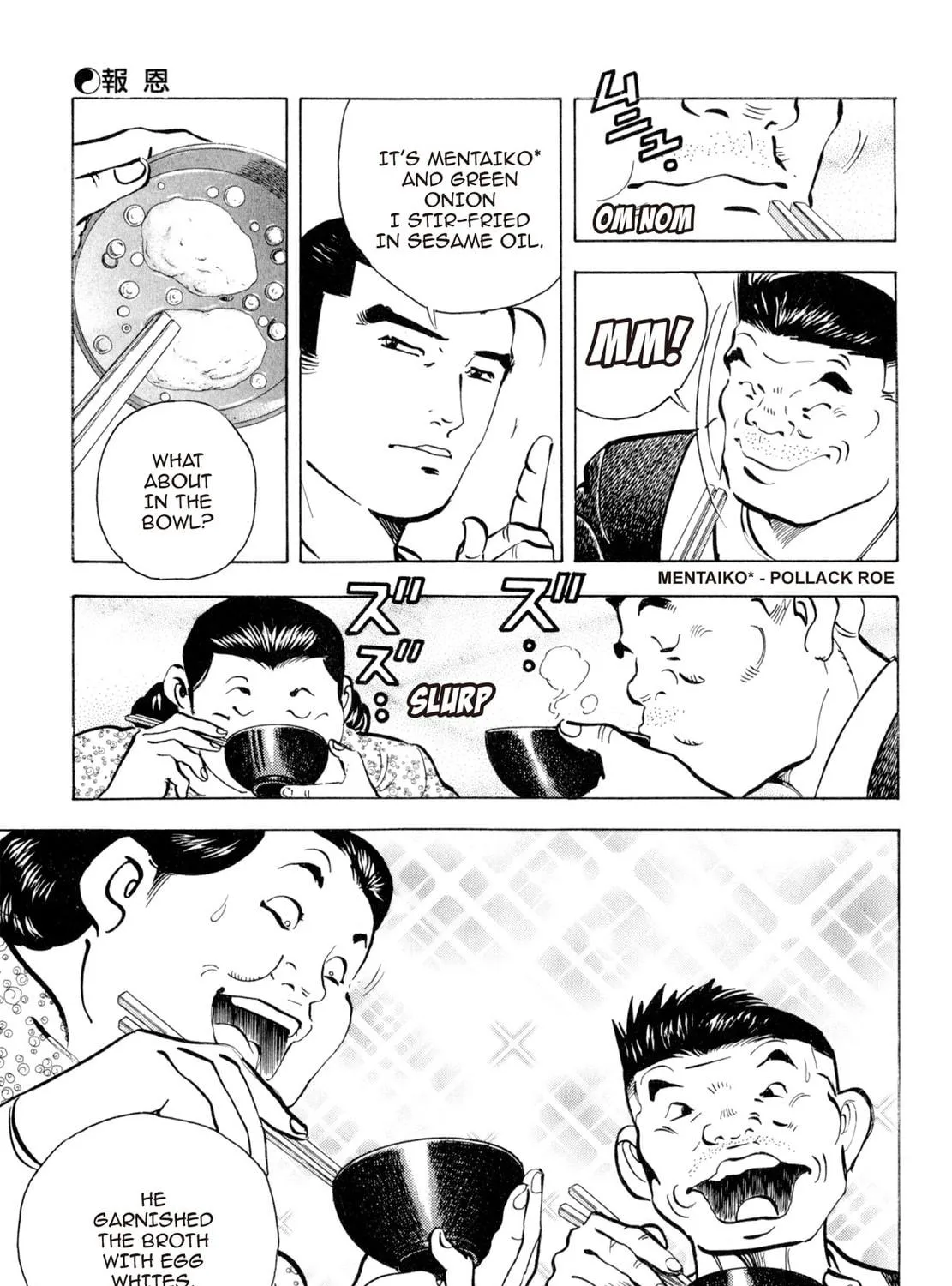 Read Shoku King chapter 126 image 34 on Lezhin