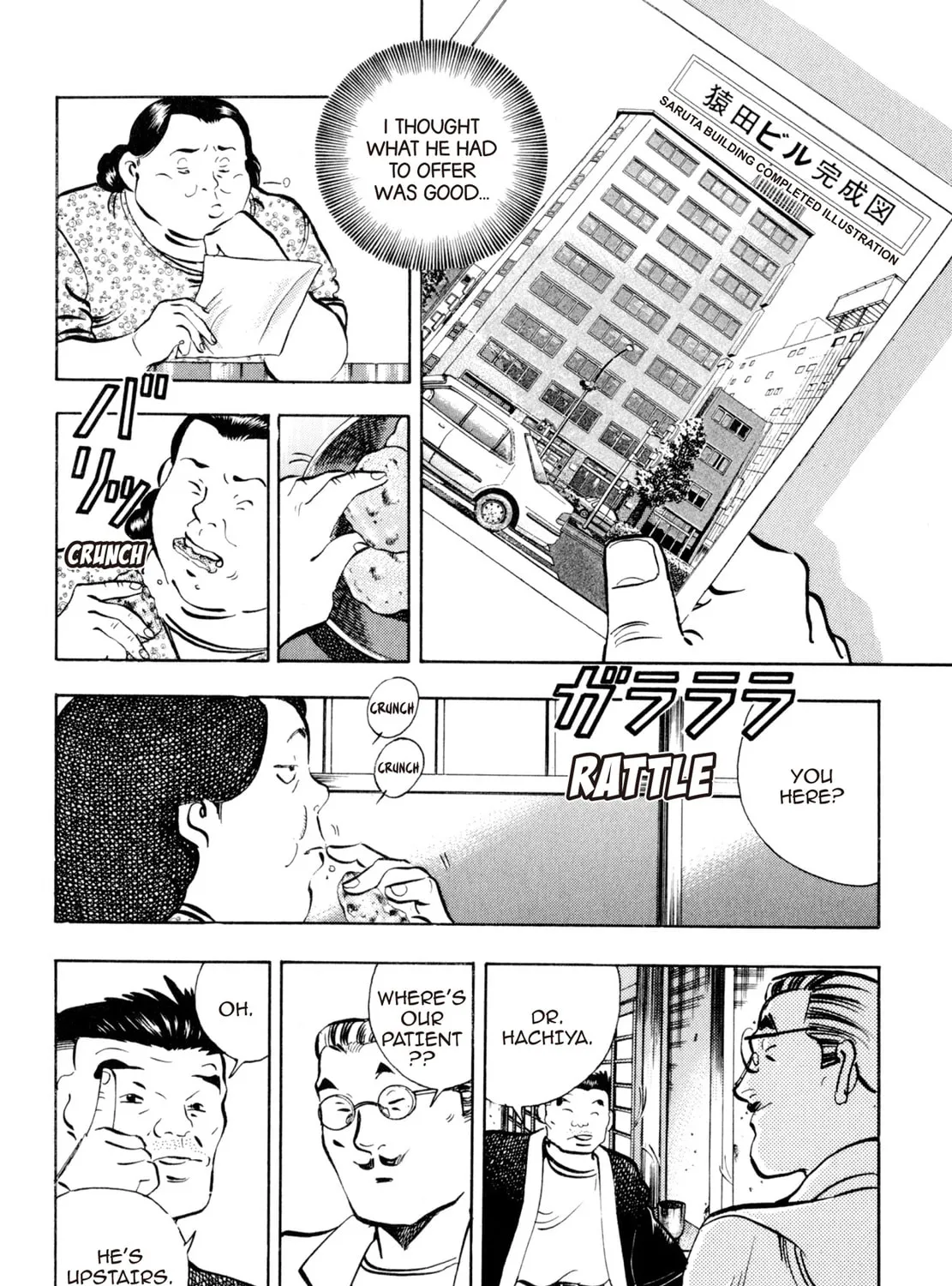 Read Shoku King chapter 126 image 6 on Lezhin