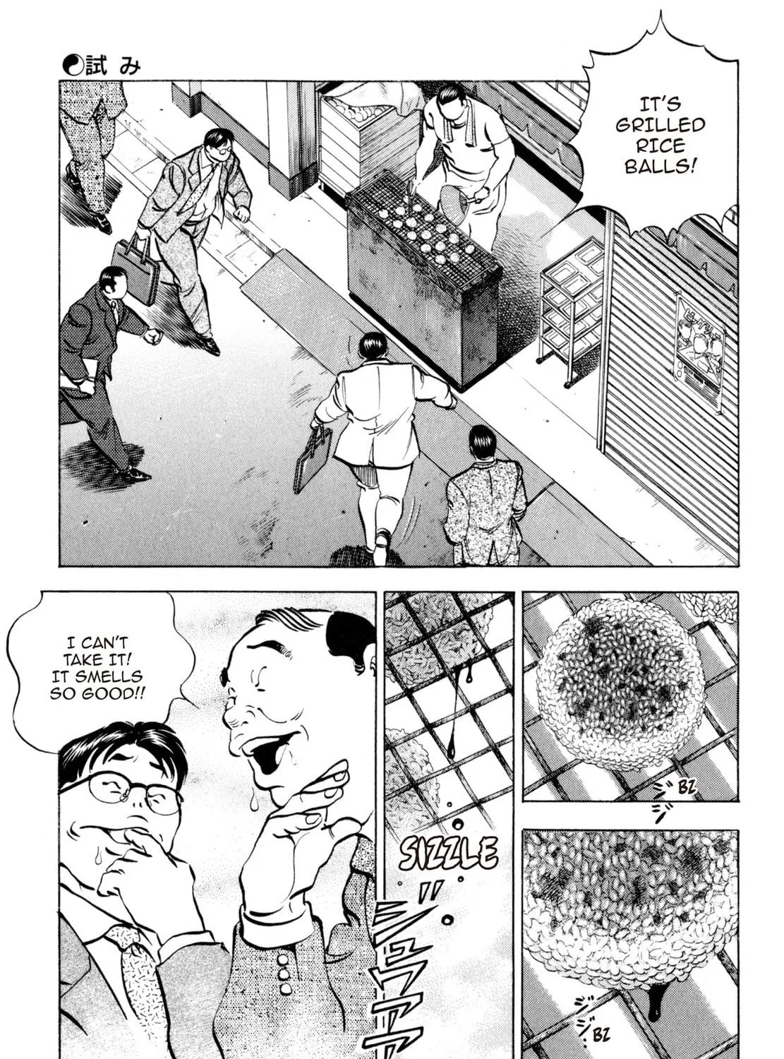 Read Shoku King chapter 127 image 16 on Lezhin