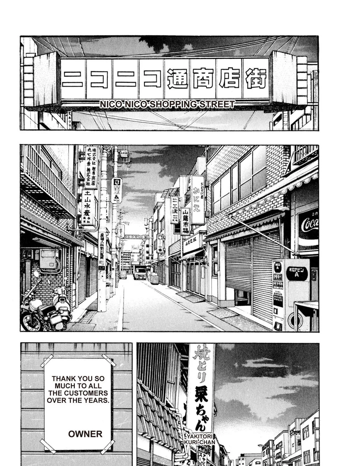 Read Shoku King chapter 127 image 2 on Lezhin