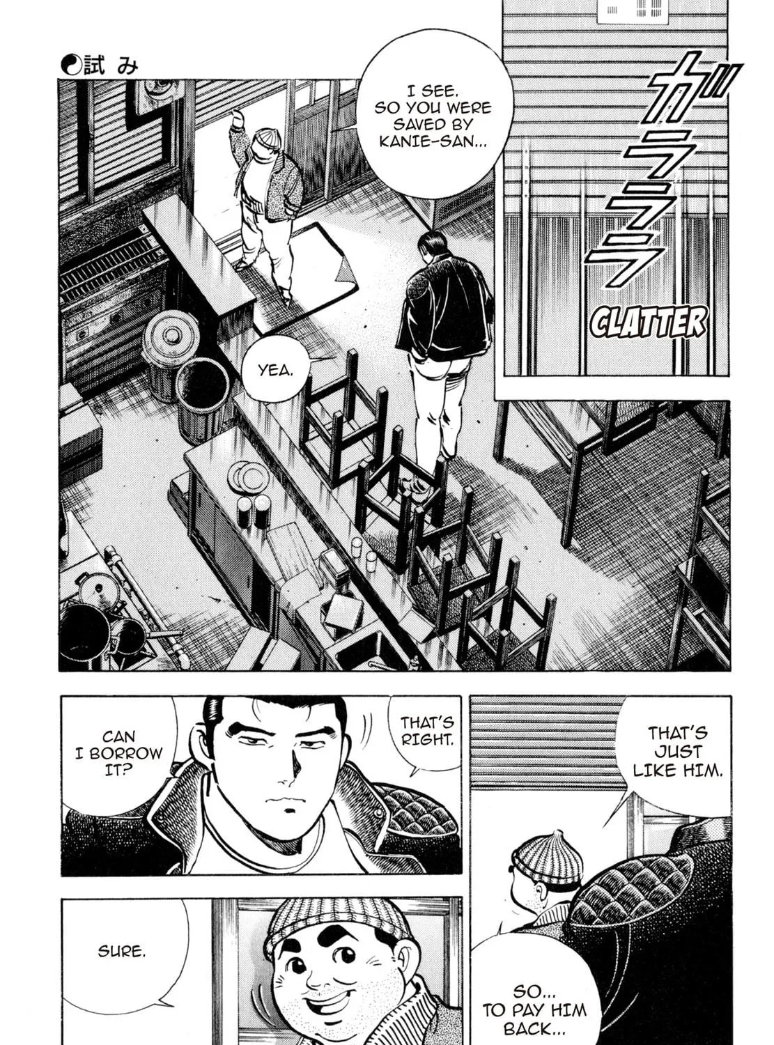 Read Shoku King chapter 127 image 4 on Lezhin