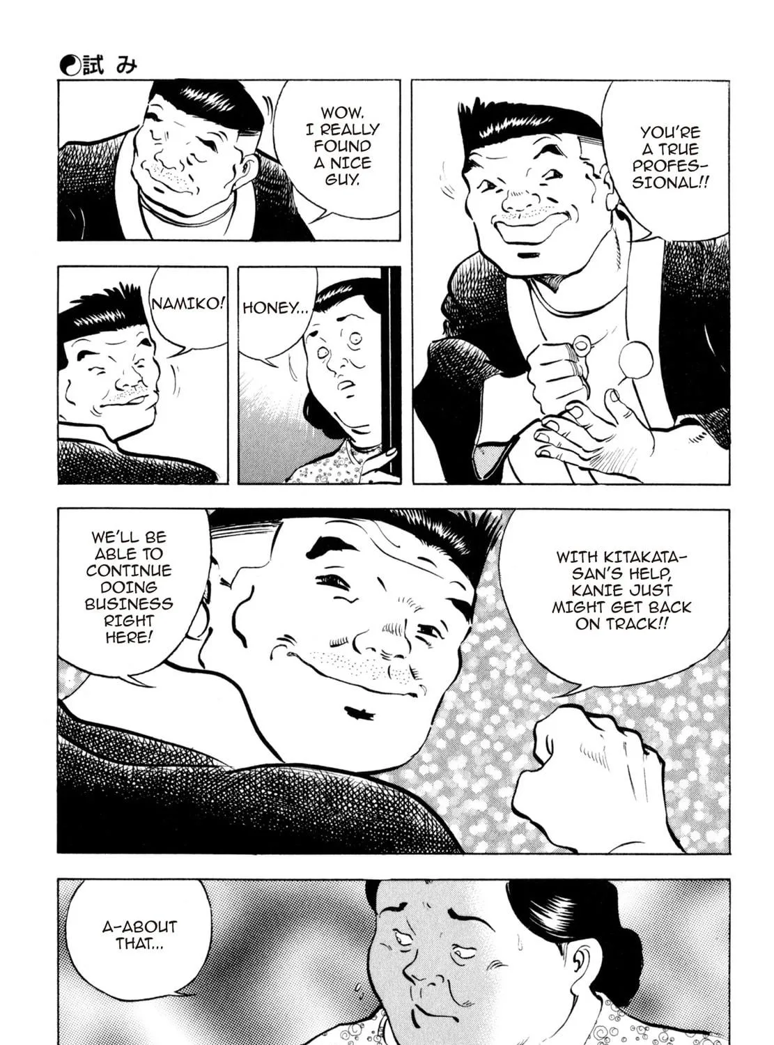 Read Shoku King chapter 127 image 40 on Lezhin