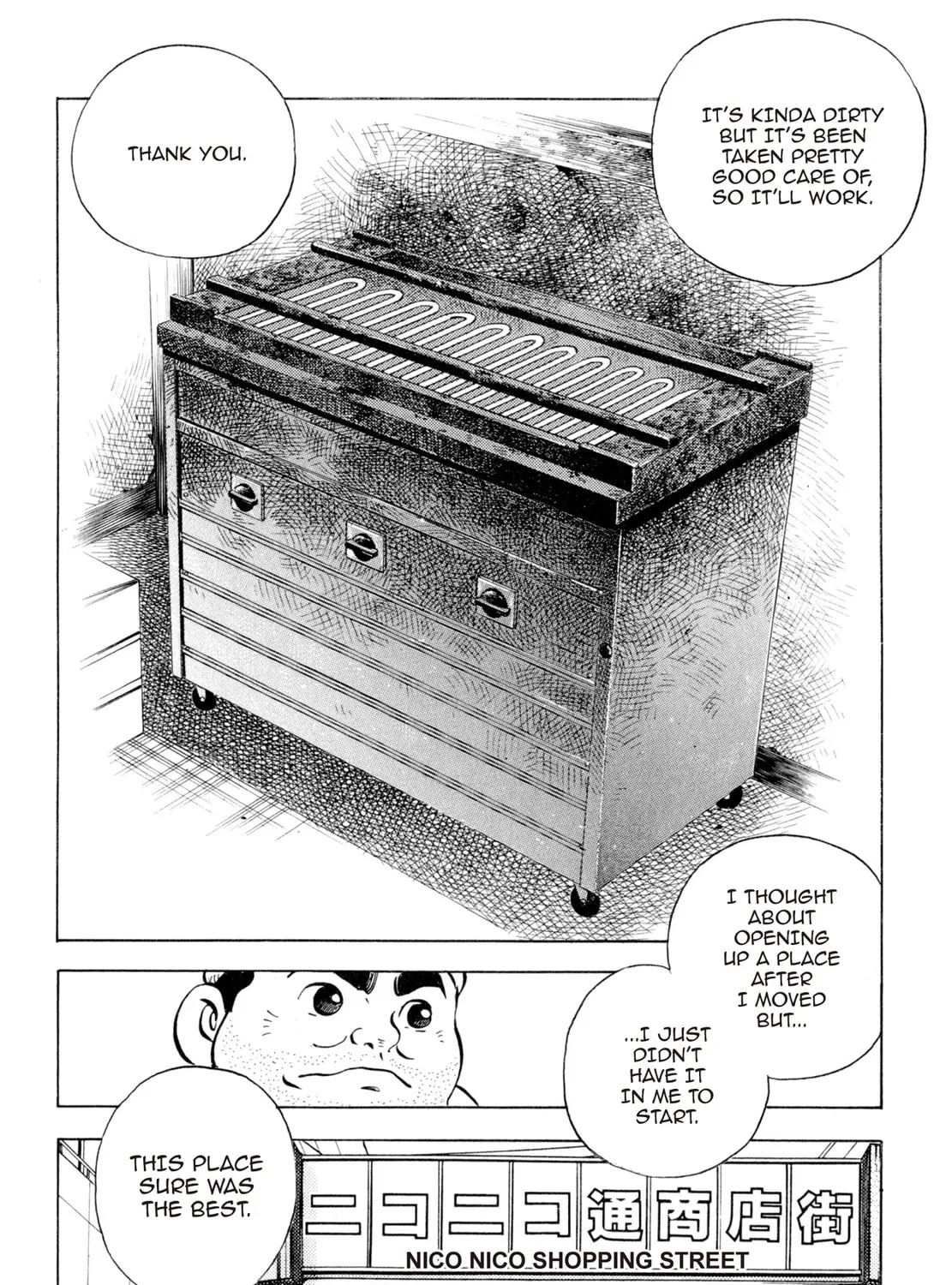 Read Shoku King chapter 127 image 6 on Lezhin