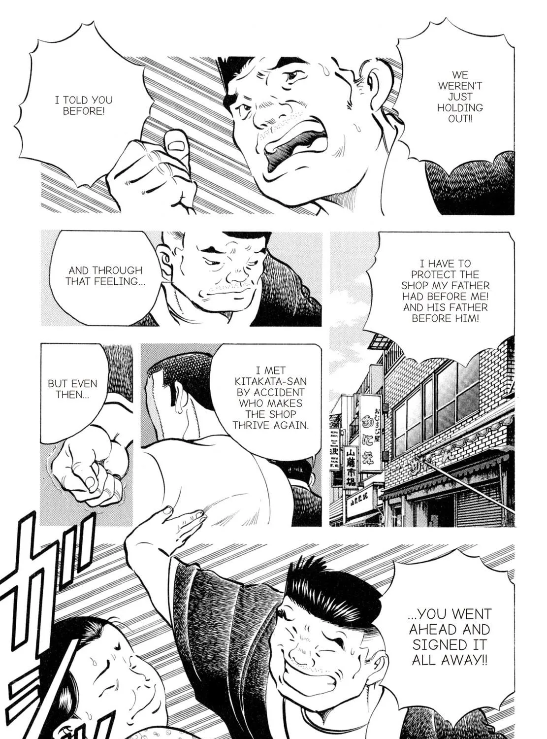 Read Shoku King chapter 128 image 10 on Lezhin