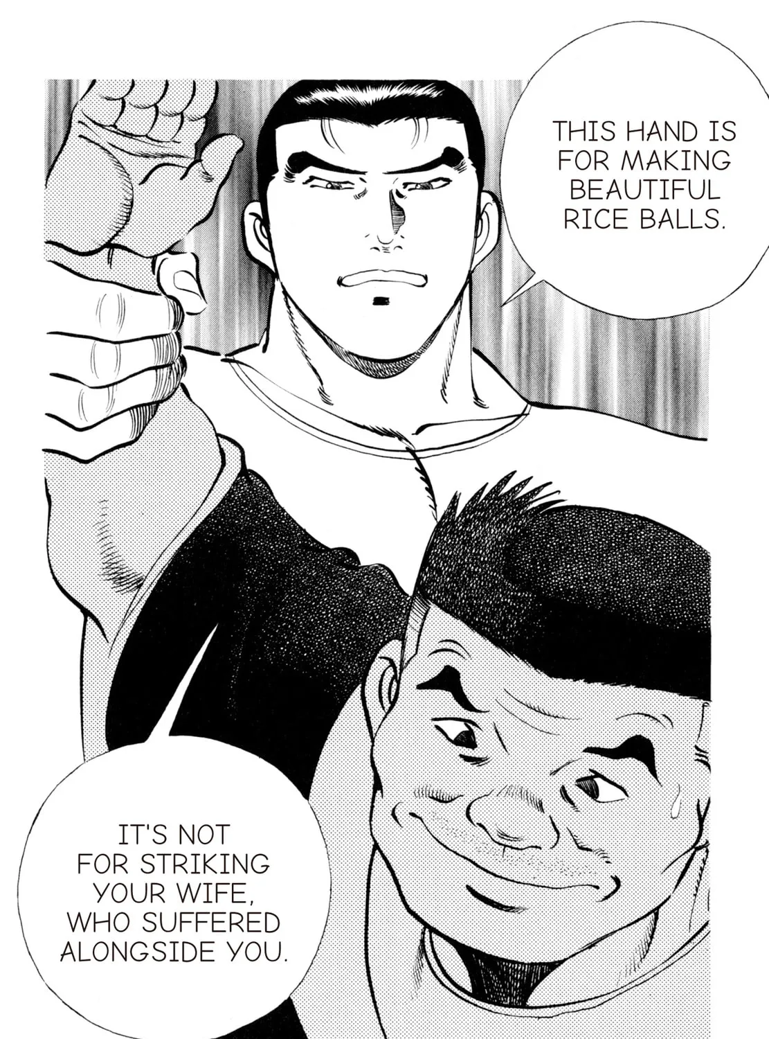 Read Shoku King chapter 128 image 12 on Lezhin