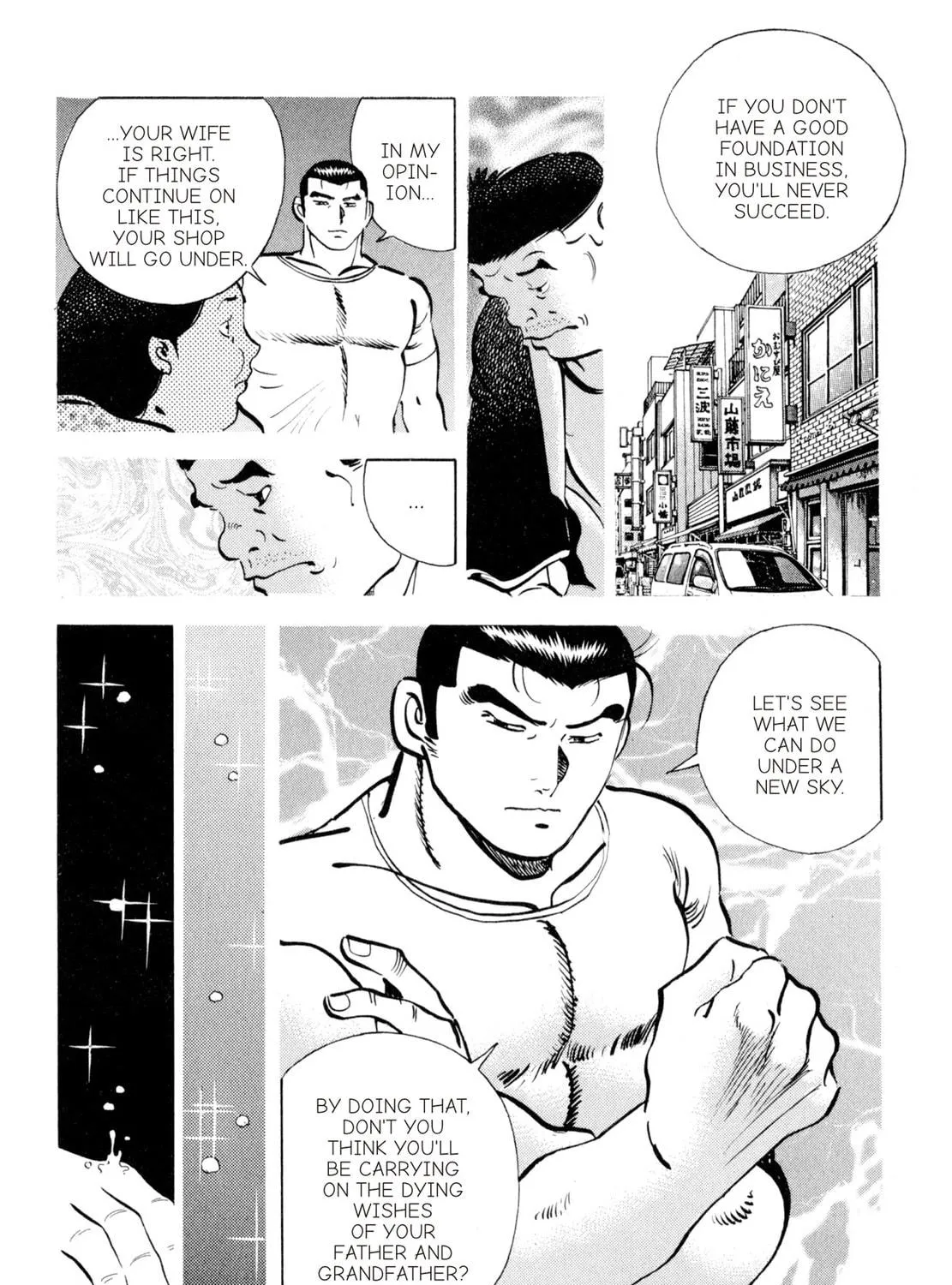 Read Shoku King chapter 128 image 16 on Lezhin