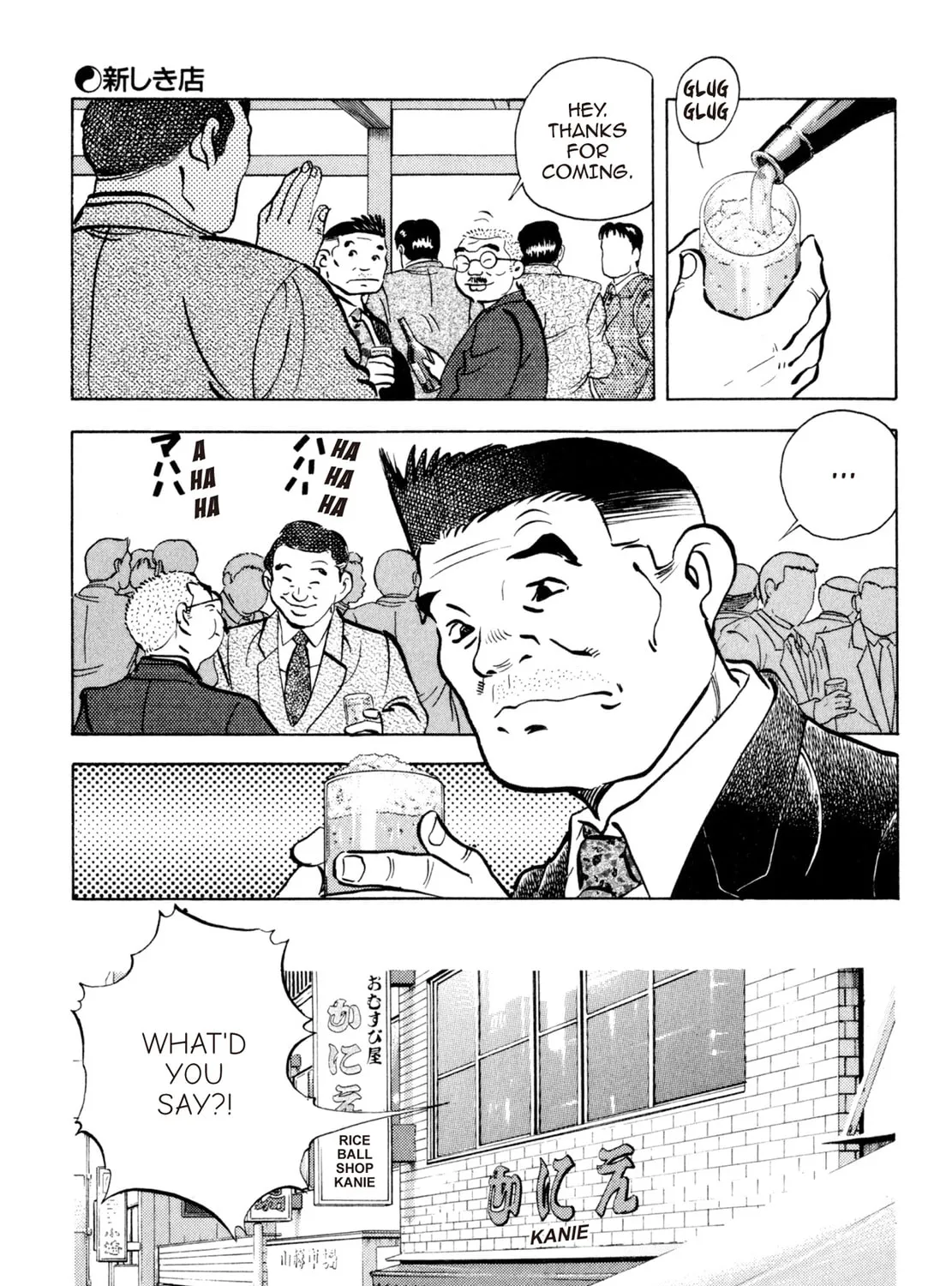 Read Shoku King chapter 128 image 6 on Lezhin