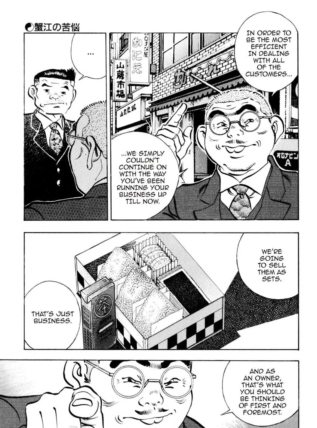 Read Shoku King chapter 129 image 10 on Lezhin