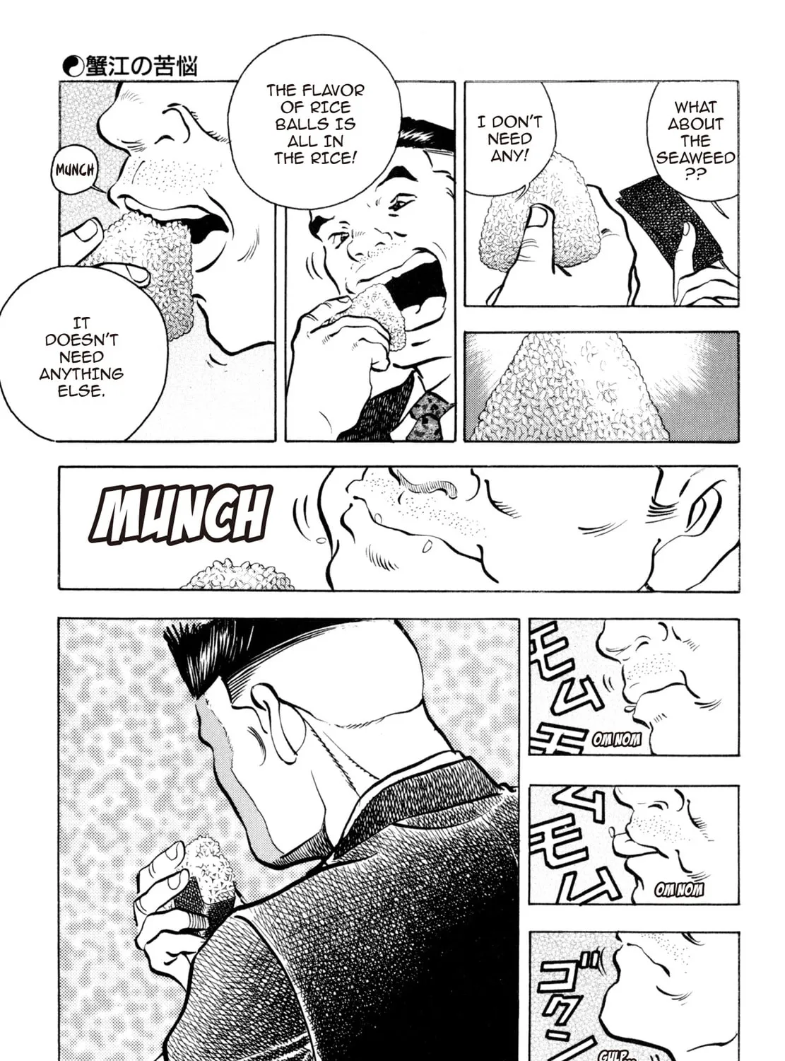 Read Shoku King chapter 129 image 18 on Lezhin