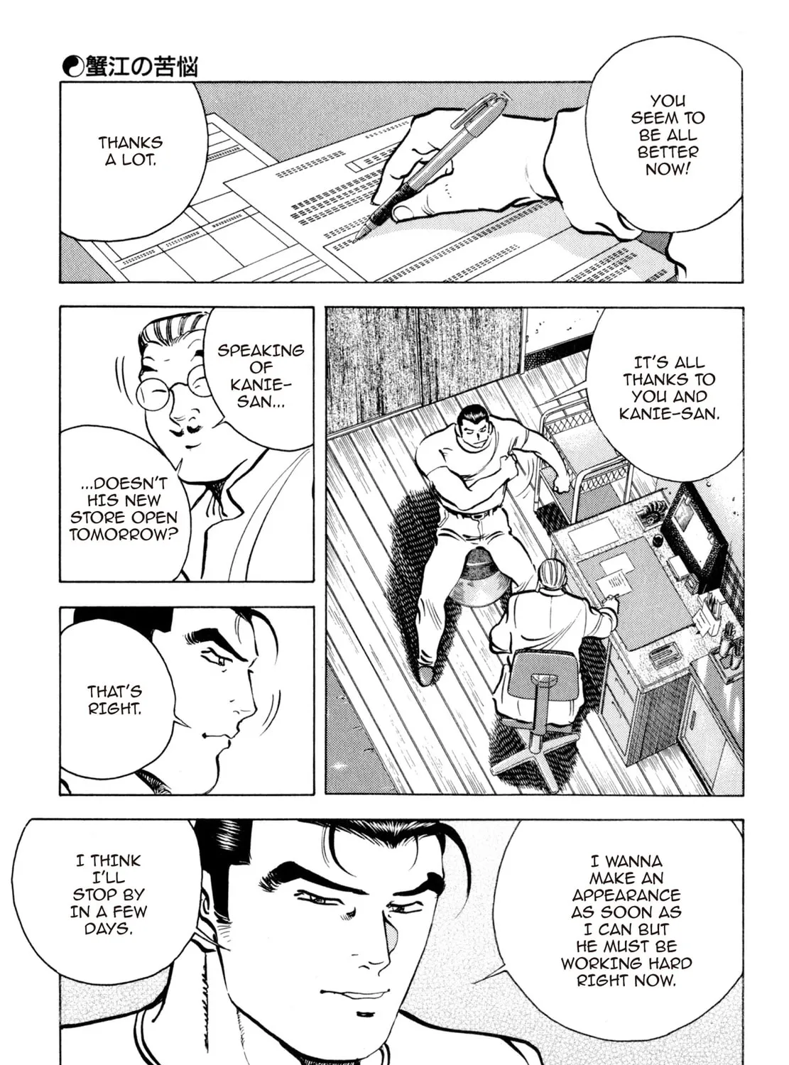 Read Shoku King chapter 129 image 24 on Lezhin