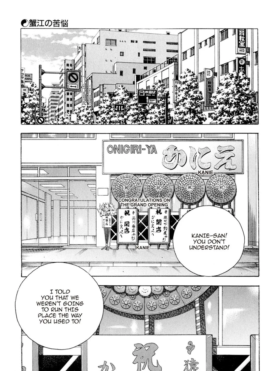 Read Shoku King chapter 129 image 28 on Lezhin
