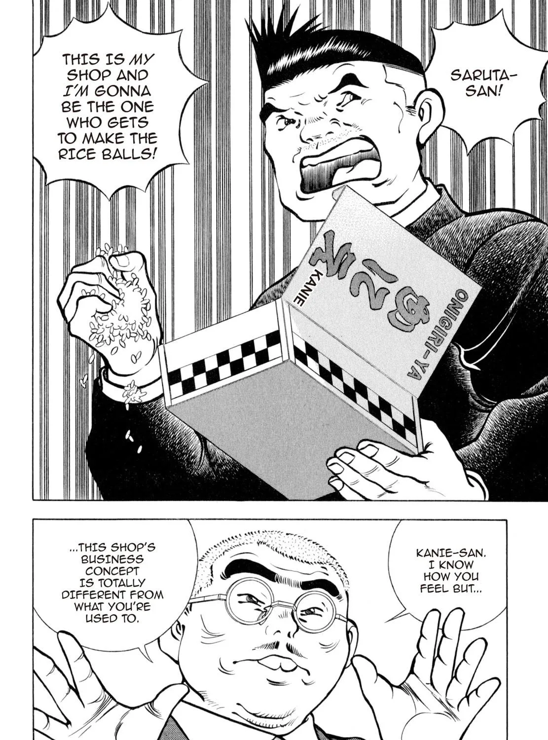 Read Shoku King chapter 129 image 4 on Lezhin