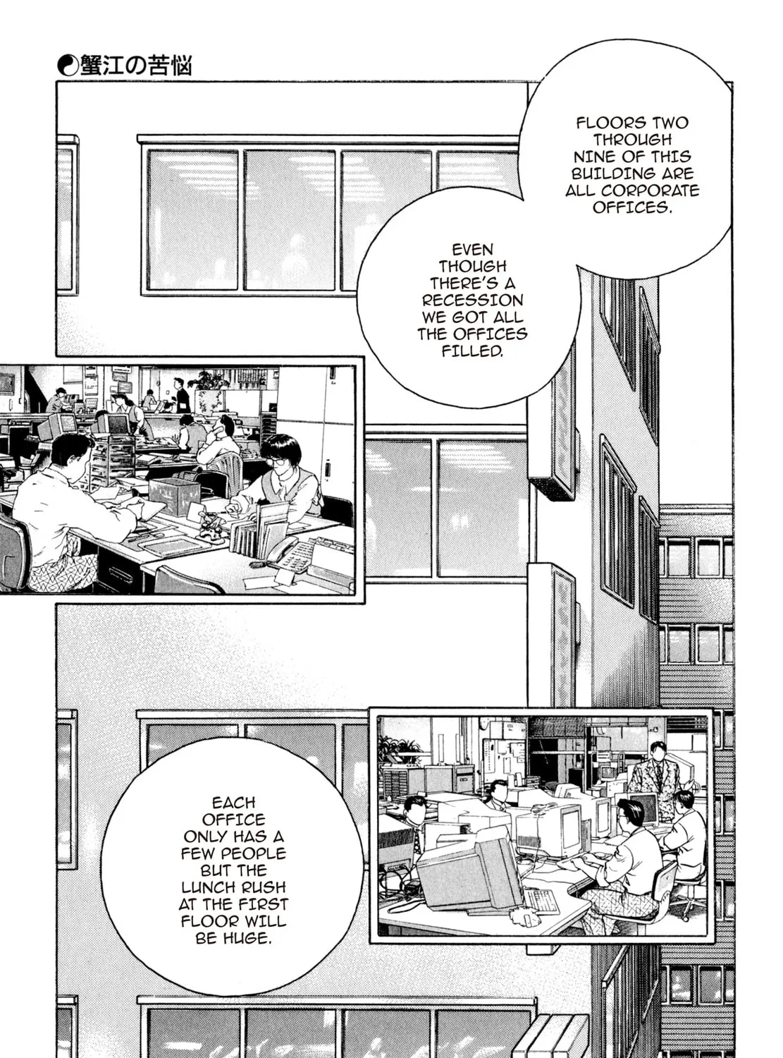Read Shoku King chapter 129 image 6 on Lezhin