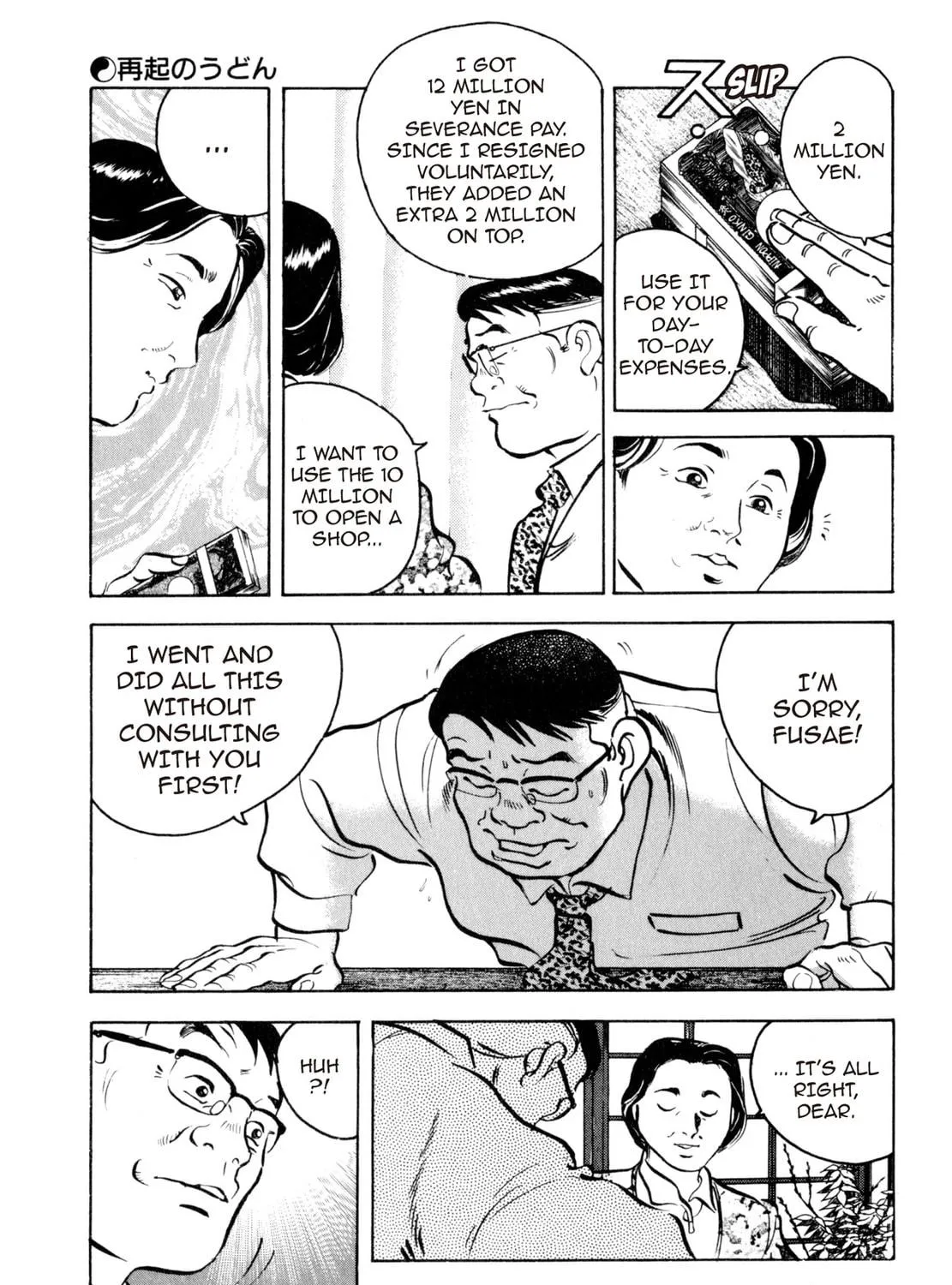 Read Shoku King chapter 13 image 10 on Lezhin