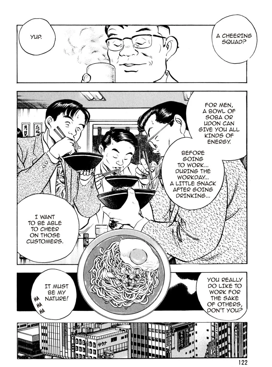 Read Shoku King chapter 13 image 16 on Lezhin