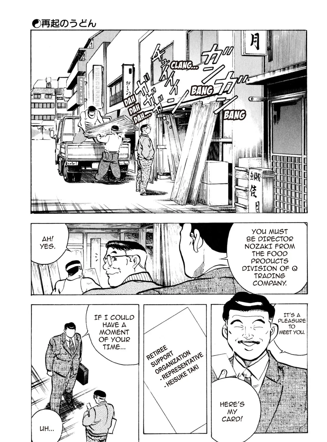Read Shoku King chapter 13 image 18 on Lezhin