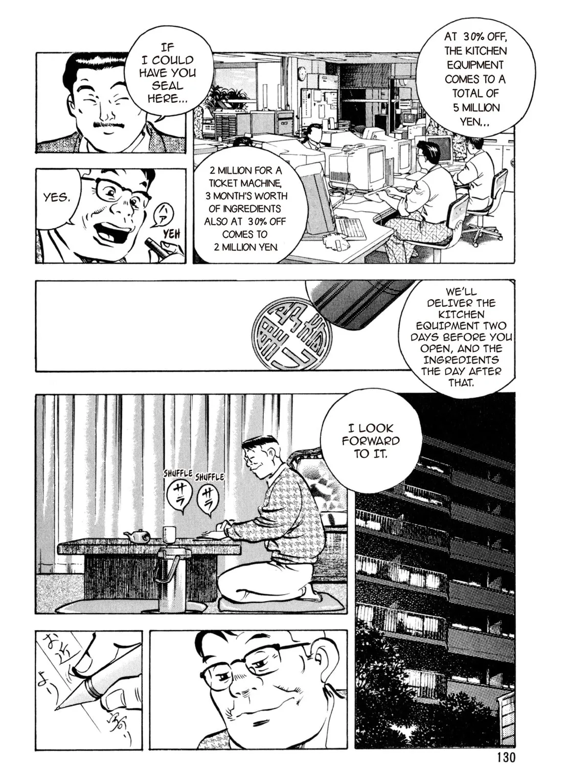 Read Shoku King chapter 13 image 32 on Lezhin