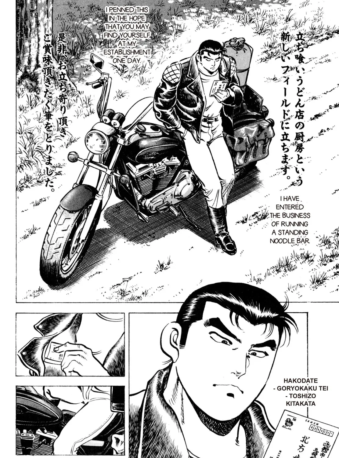 Read Shoku King chapter 13 image 36 on Lezhin