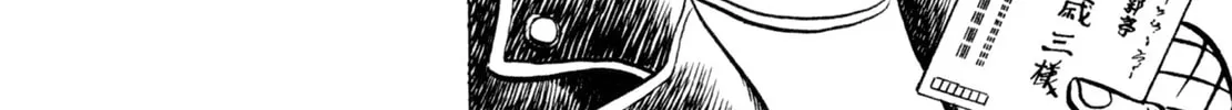 Read Shoku King chapter 13 image 37 on Lezhin